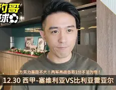 金年会官网-明迪纳vs比利亚雷亚尔