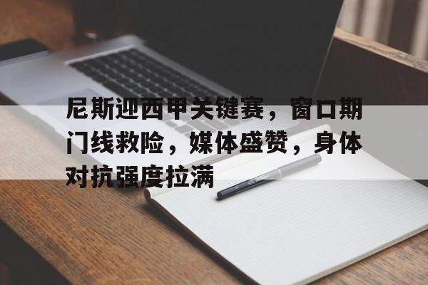 金年会-别踩白块27种模式